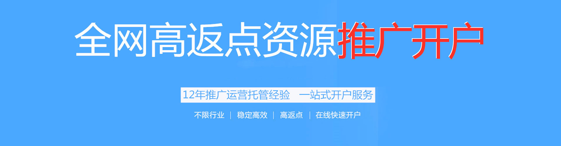 双滦sem优化师