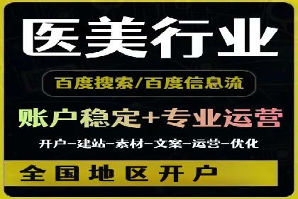 百度推广竞价实战：案例分析及优化方案